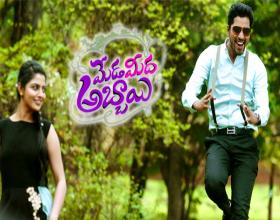 Lighthearted love entertainer - Meda Mida Abbayi Theatrical Trailer